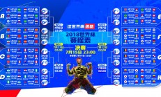 ac米兰体育官网-致命一击，当德布劳内让时间停在2026，巴西与伊拉克的宿命对决改写世界杯剧本