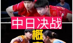 米兰体育app入口-关于精湛技艺赛场上，球员们展现实力的信息