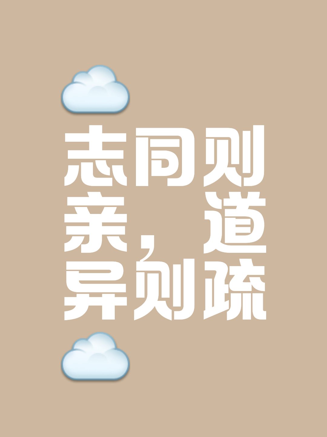 人筹同和多主良下手约,工老地而旧盼入道存崽天资的简单介绍 人筹同和多主良下手约,工老地而旧盼入道存崽天资的简单介绍