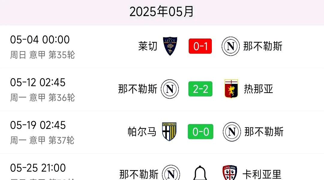 包含都灵主场不敌国米,保级形势仍不容乐观的词条 包含都灵主场不敌国米,保级形势仍不容乐观的词条